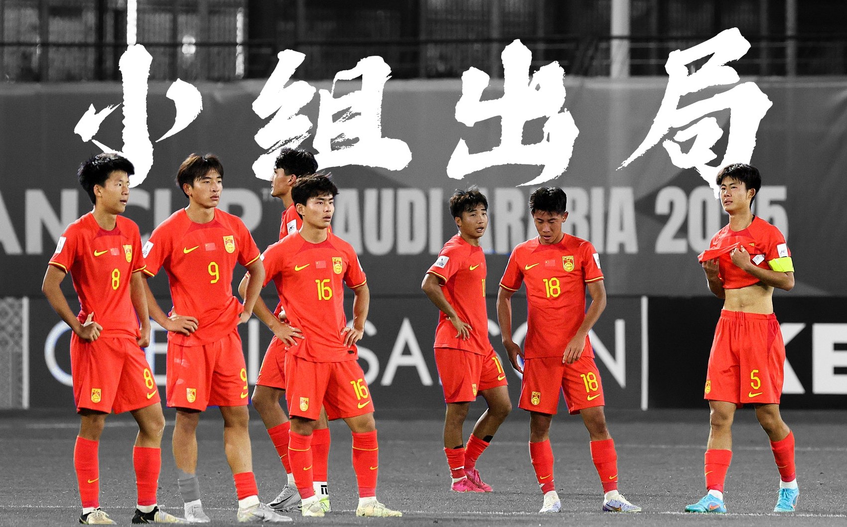 亚洲球队队长宣布重返国家队备战国际赛事 亚洲球队队长宣布重返国家队备战国际赛事