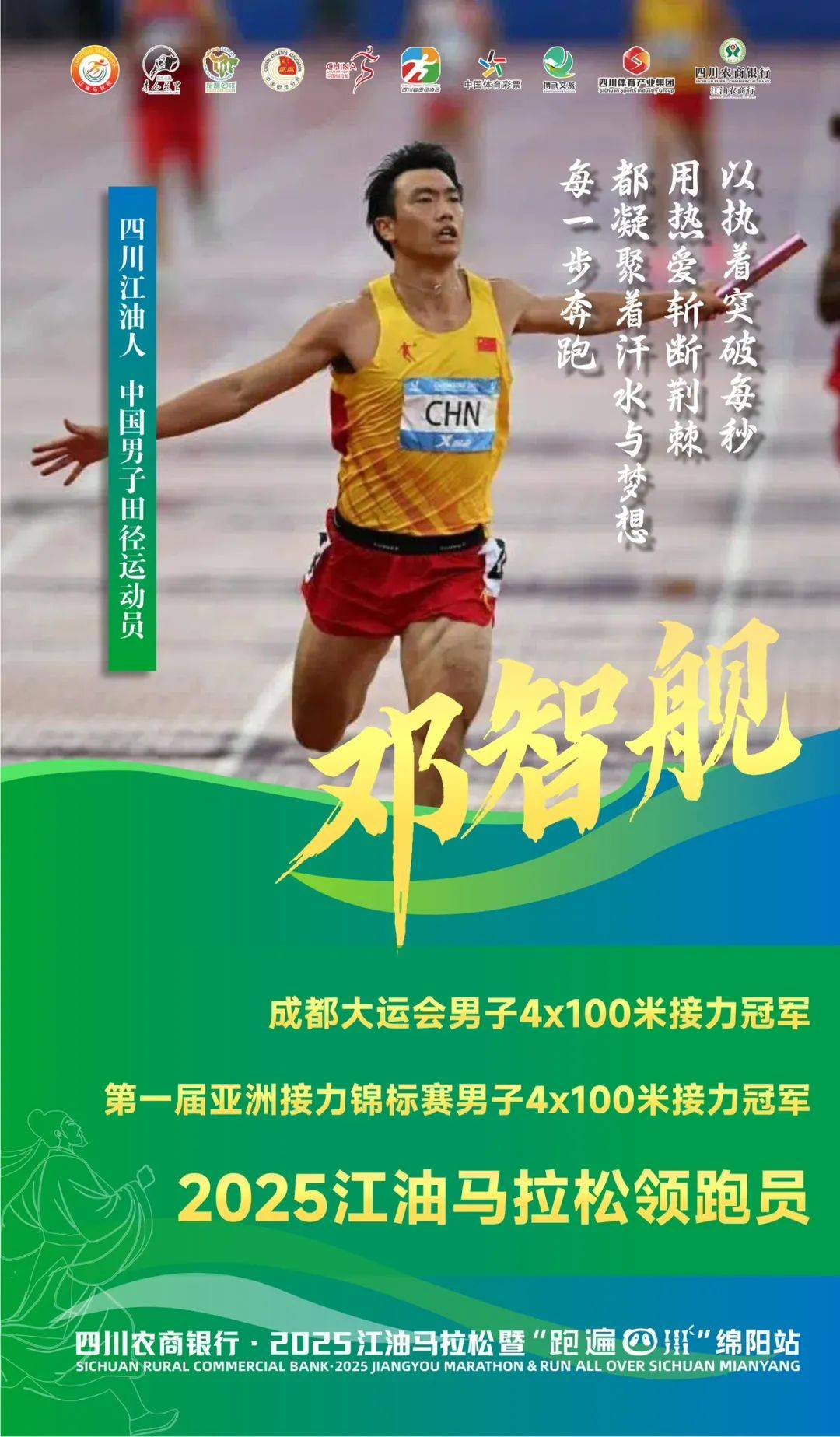 九游体育直播-关于拉脱维亚田径健儿奋勇争先，夺冠的信息