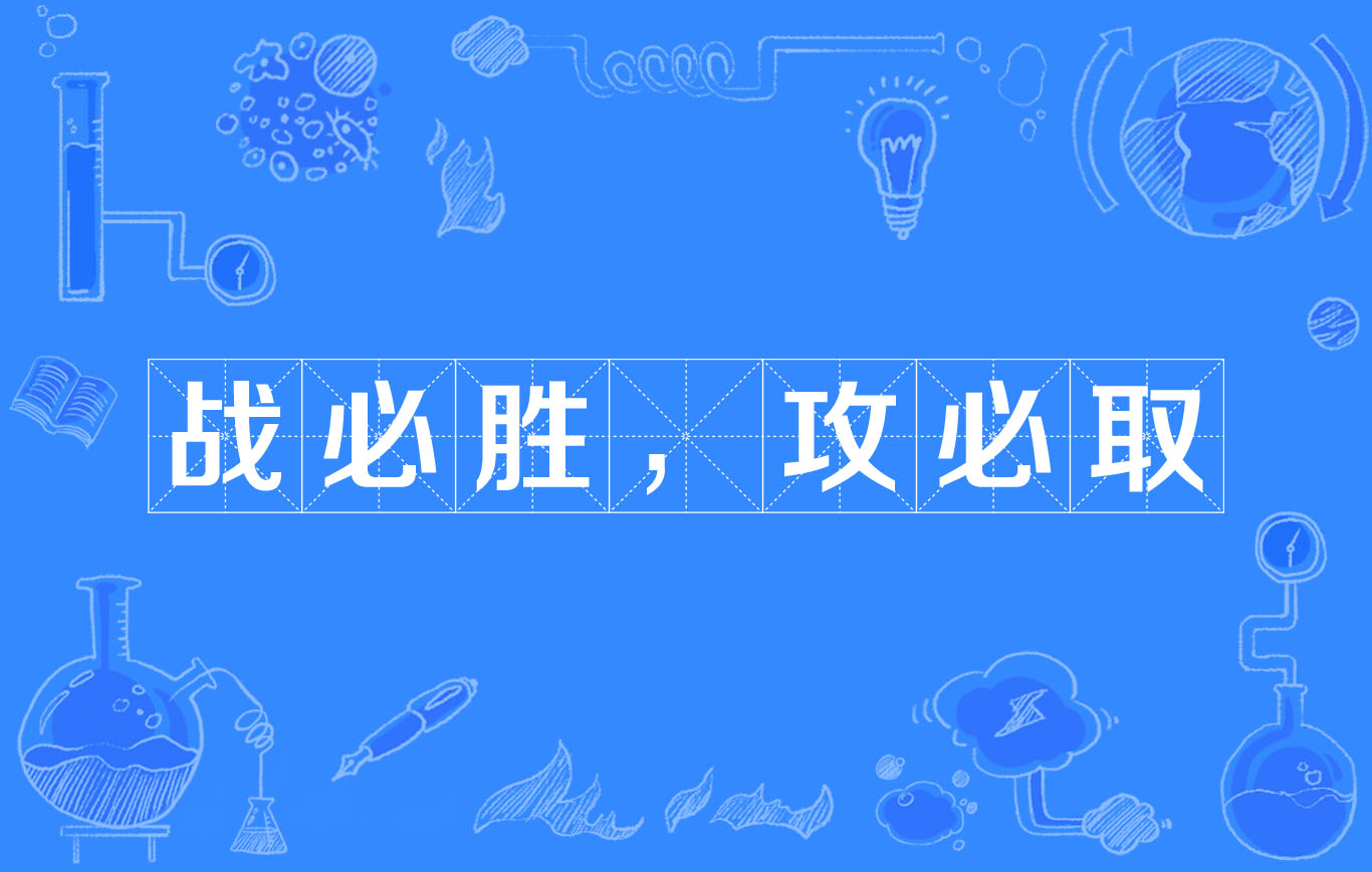九游体育平台-包含球队胜败乃兵家常事，顽强拼搏才是精神所在的词条