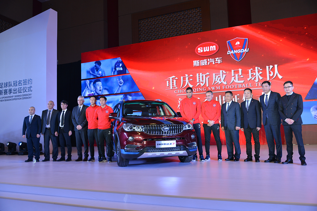 包含重庆当代新主帅上任，球队或现翻身机会的词条