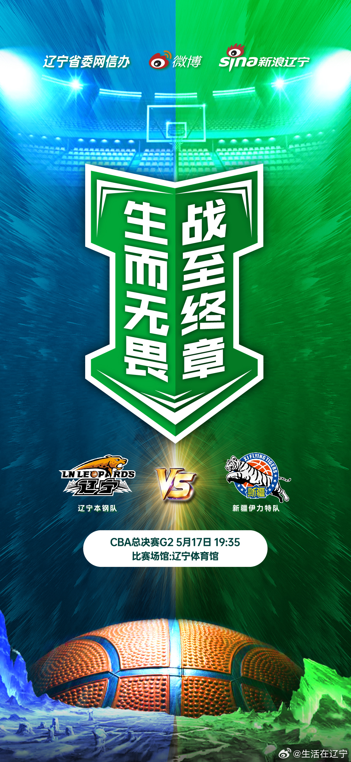 包含赛事策划全面升级，期待惊喜连连的词条