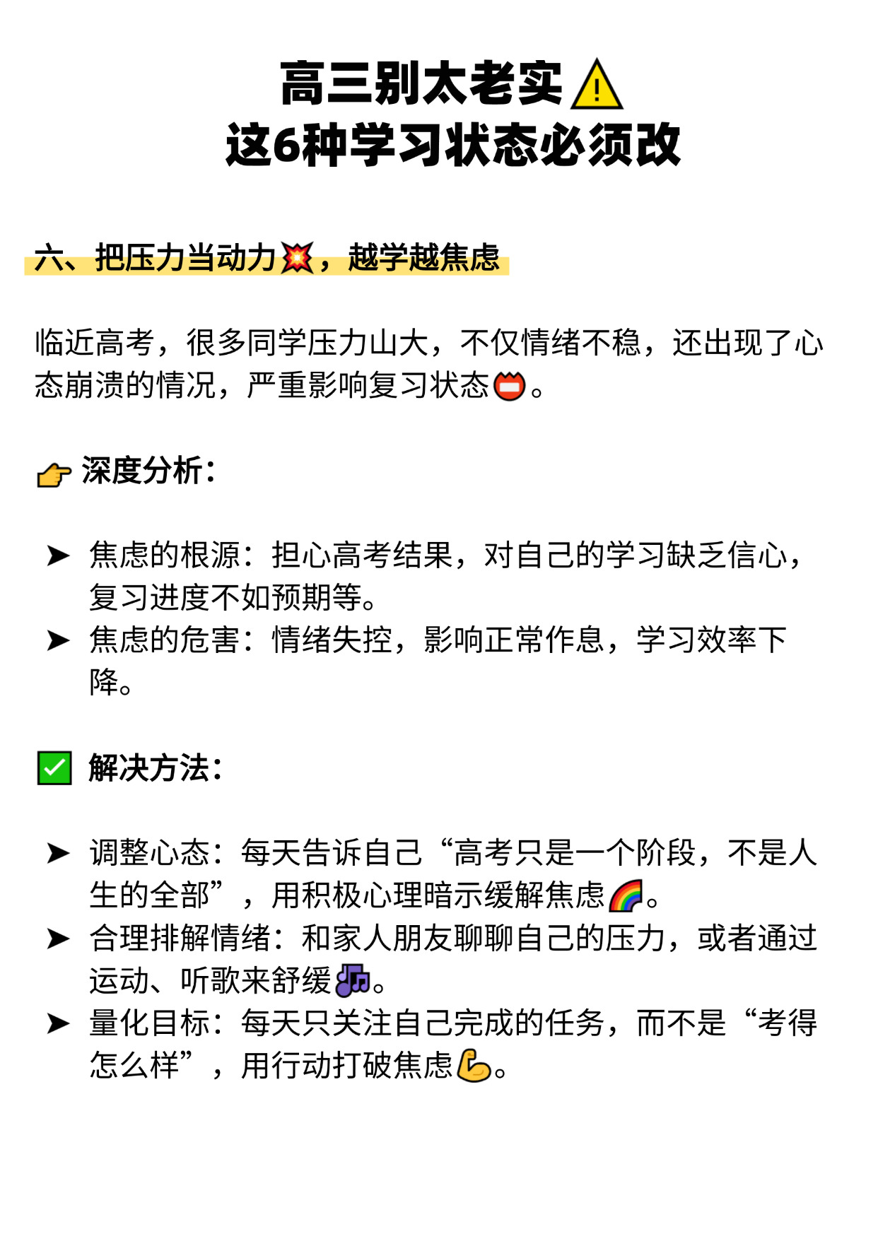 包含蒂阿戈瓦压力倍增,耽误训练计划将如何执行的词条 包含蒂阿戈瓦压力倍增,耽误训练计划将如何执行的词条