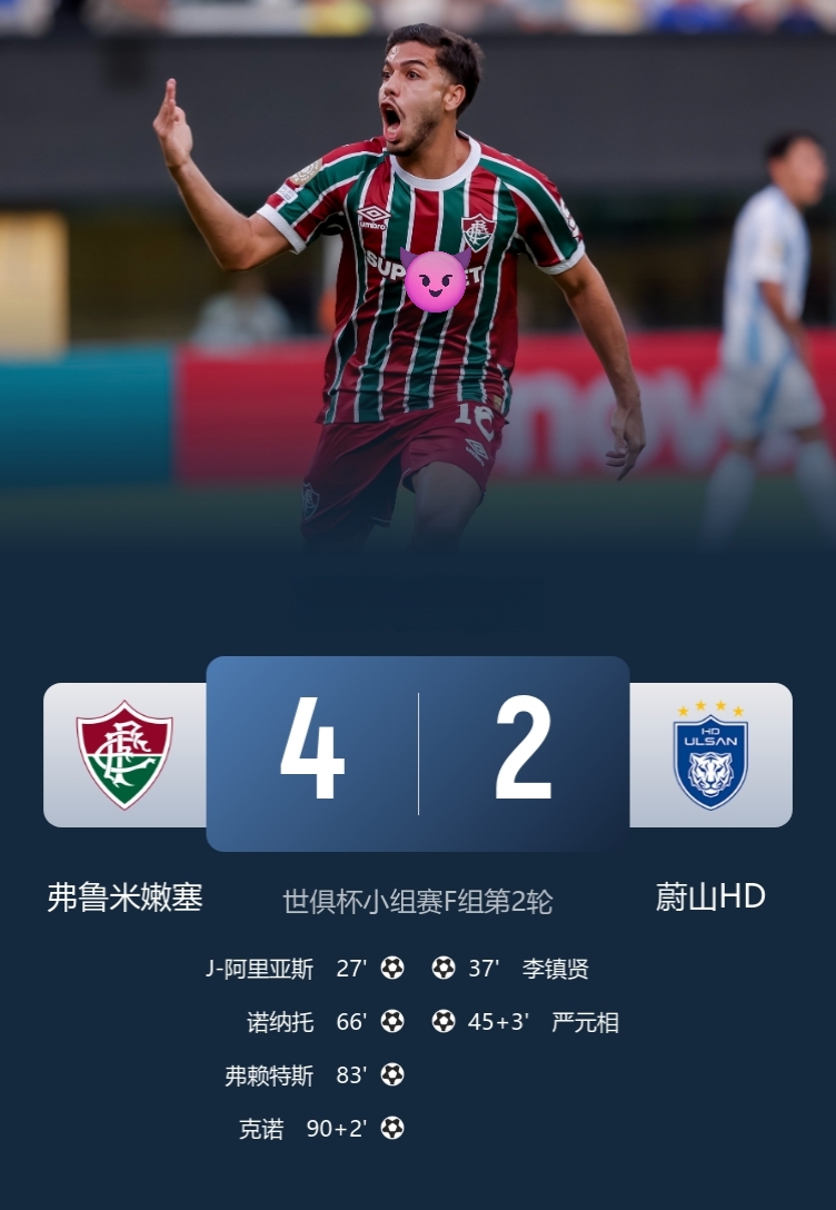 比分领先的球队不敢掉以轻心 比分领先的球队不敢掉以轻心