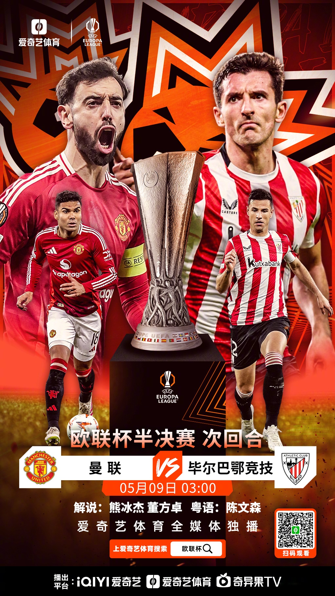 包含拜仁慕尼黑王者之路再进一步跻身欧洲强队的词条