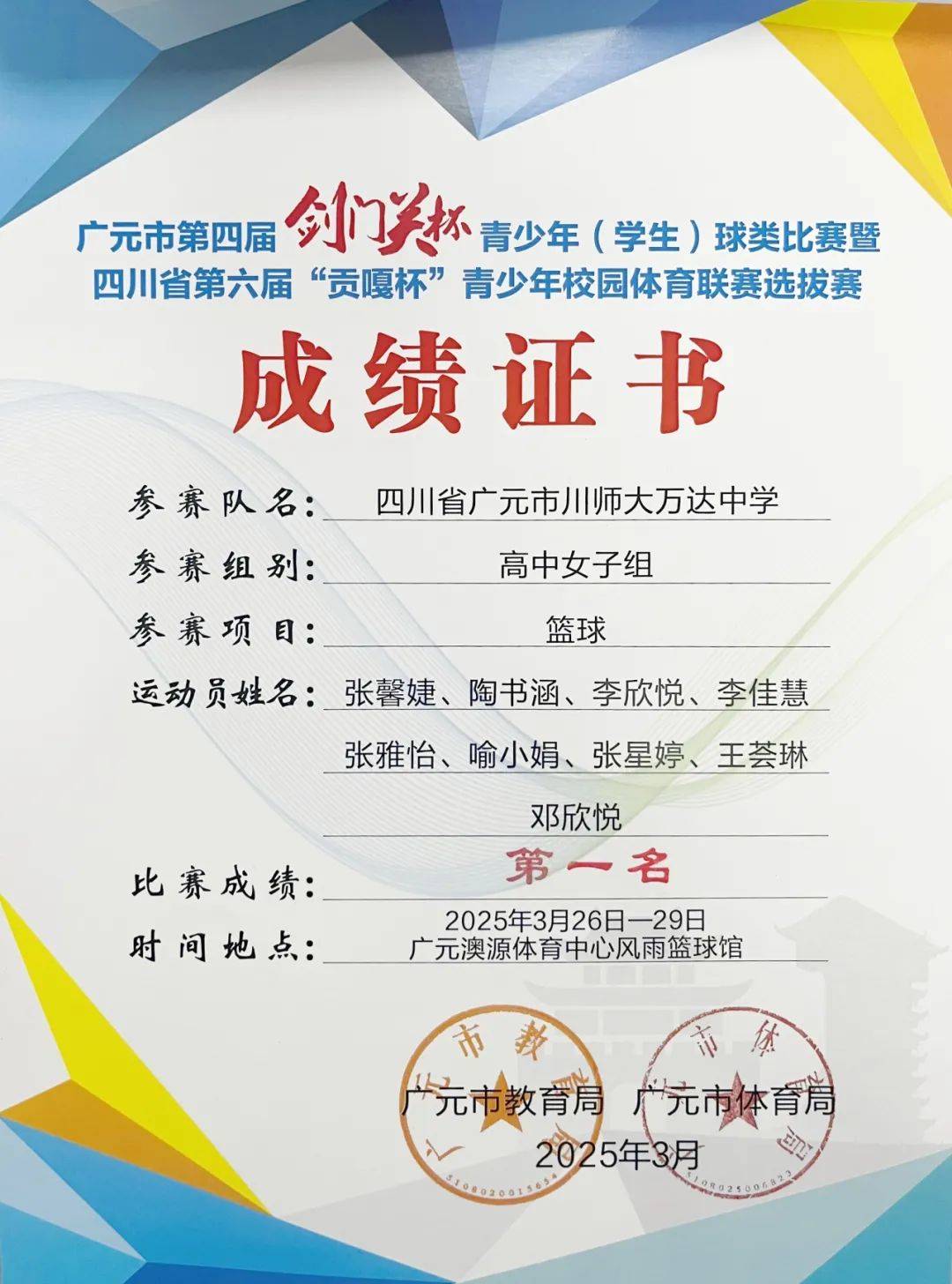 九游娱乐网页-包含体育盛事创新举措受赞誉，获高度评价的词条