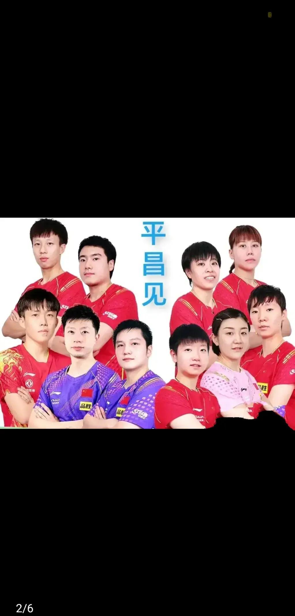 九游体育-关于中国队绝杀英格兰队，林高远惊艳四座的信息