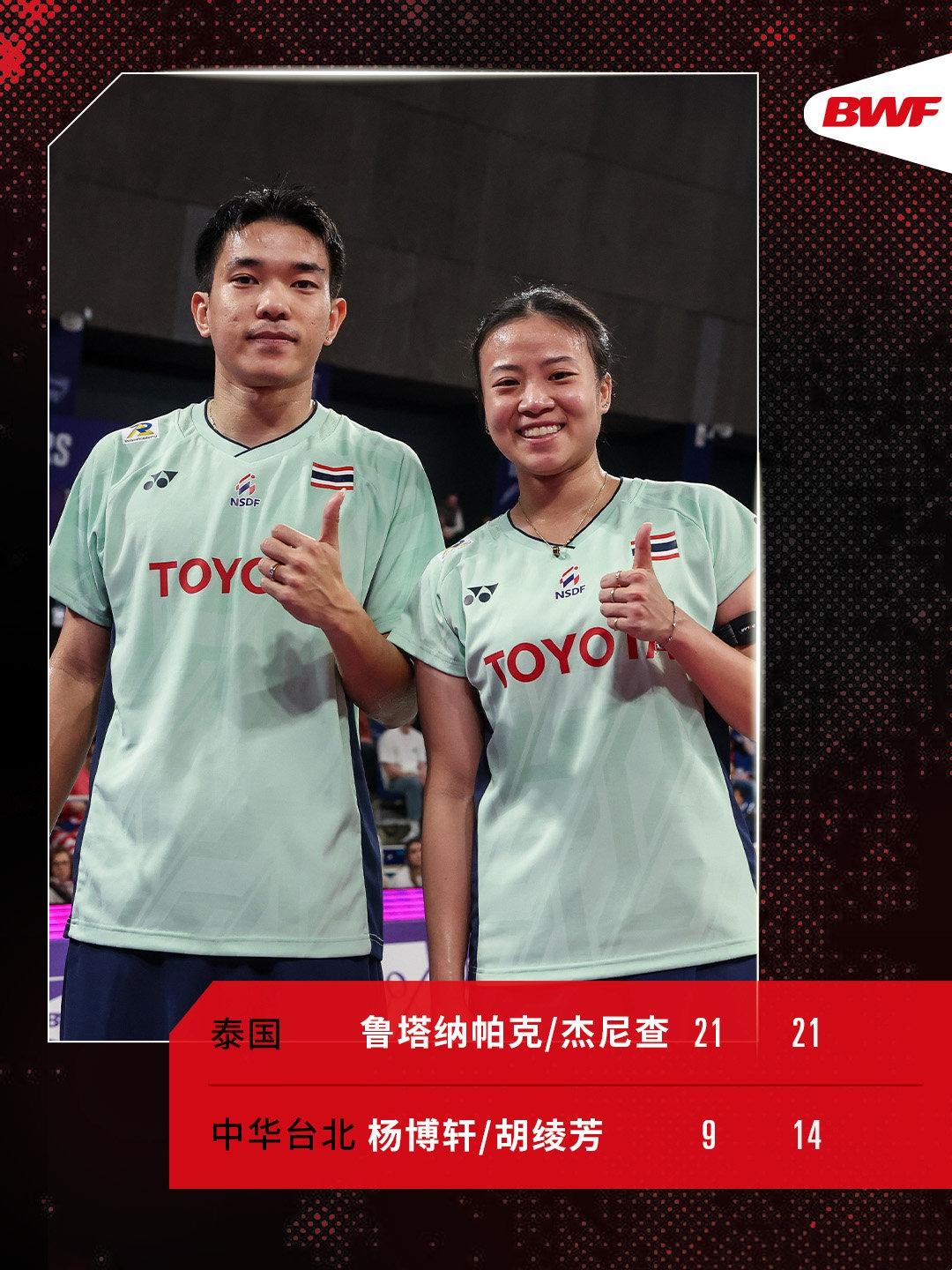 九游娱乐首页-泰国队绝杀印尼队，石宇奇扛起全队