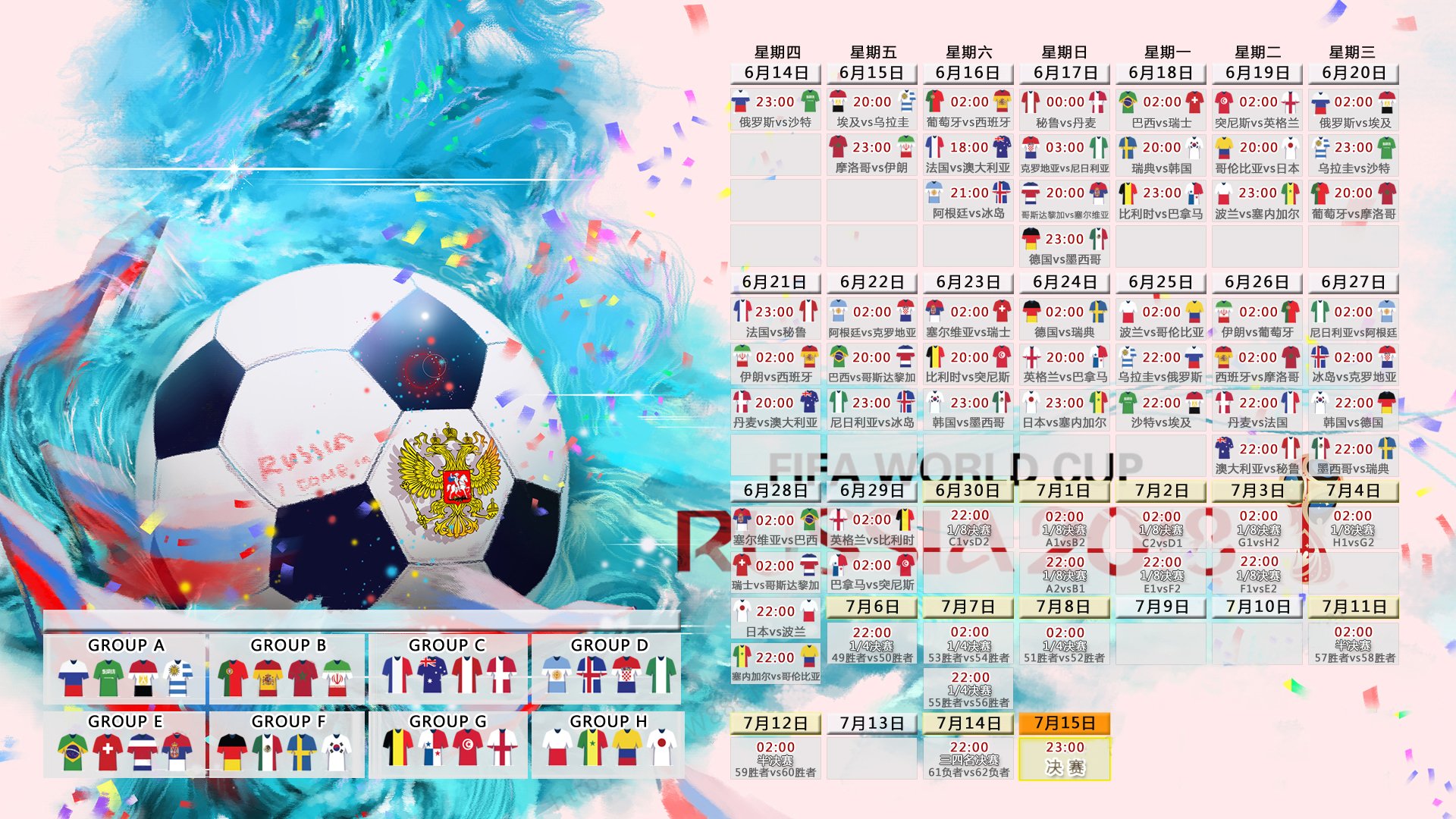 孟买奇迹，当不可能在2026世界杯C组上演—印度最后时刻绝杀法国，贝林厄姆独造两球，防守反击的终极教科书
